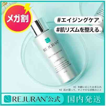 Qoo10 メガ割！【3/1〜】