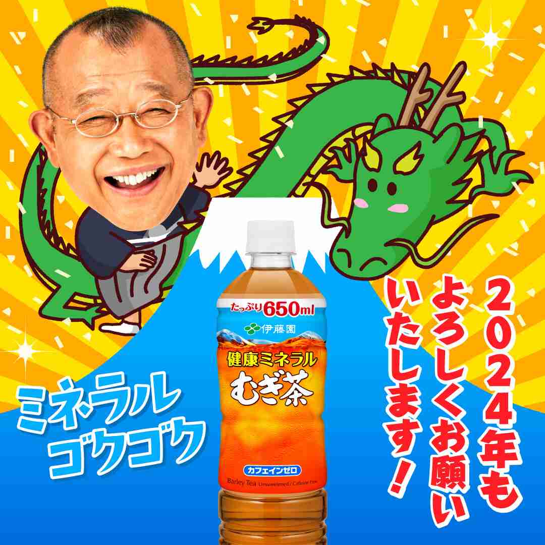 好きなペットボトルのお茶