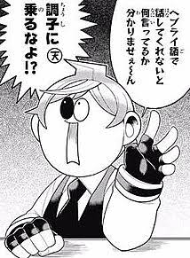 最近の週刊少年ジャンプを語りたい!【2024春】