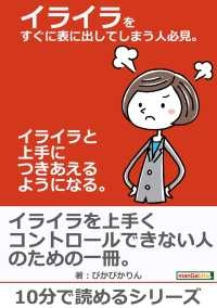 「電子レンジを使用していたところ 爆発した」と通報　木造2階建ての住宅全焼で1人が意識不明の重体　一度は逃げたが…玄関で倒れているところ見つかる