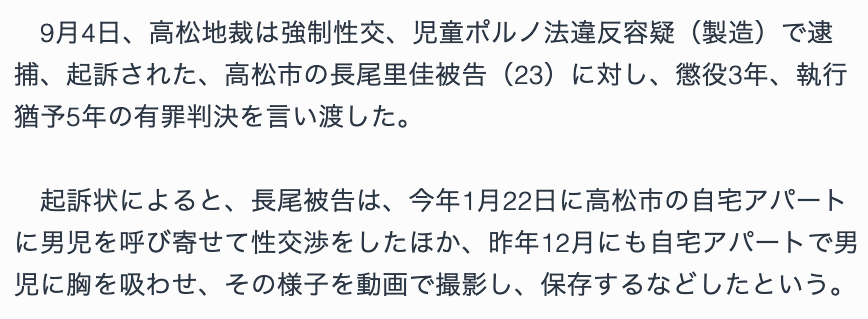 ズボンを無理やり下げ…商業施設のトイレで3歳児のパンツを奪い取ったか 38歳会社員の男を強盗容疑で逮捕