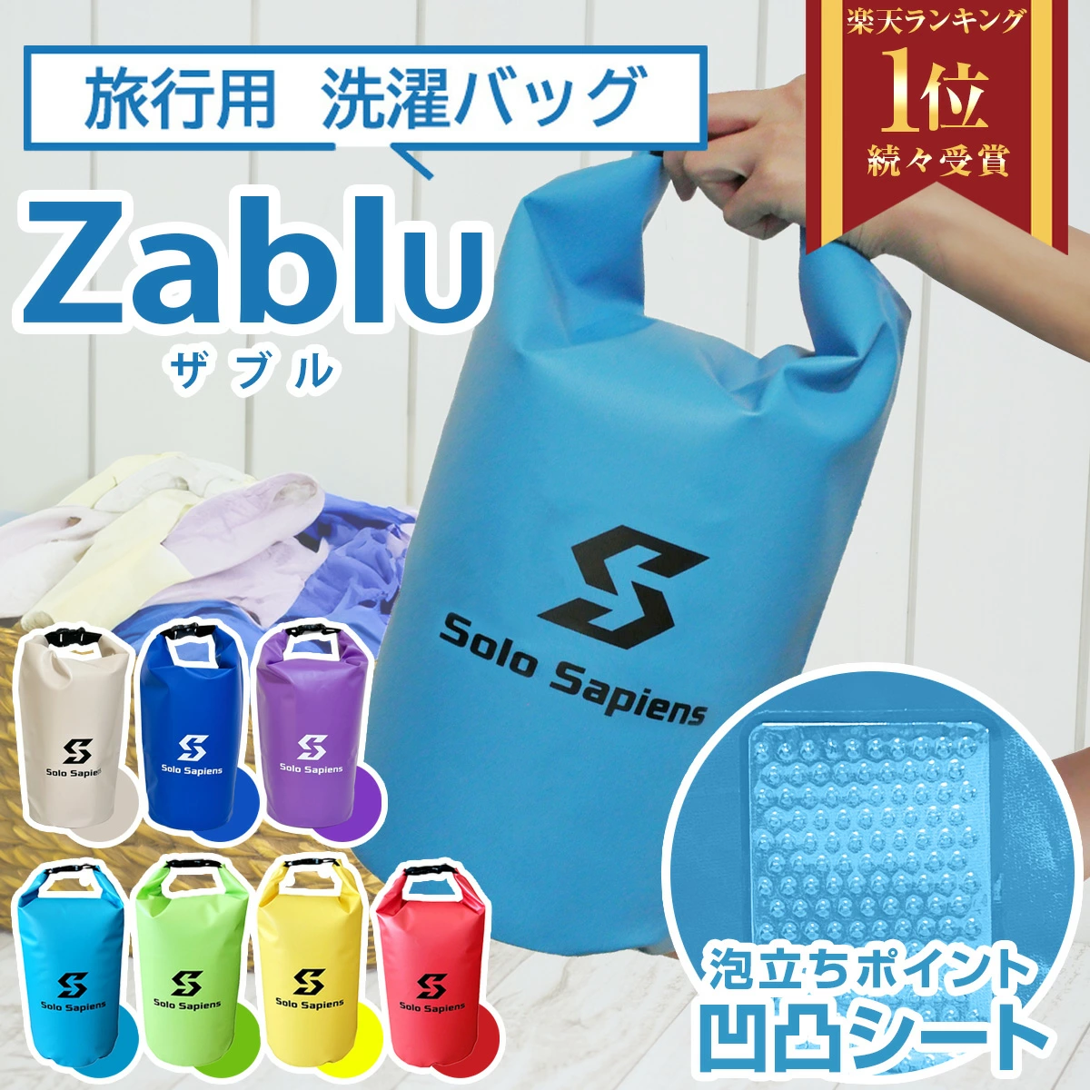 地震相次ぐ千葉、飲料水・非常食の買いだめ急増…店舗は「品薄が品薄呼ぶ」悪循環を警戒