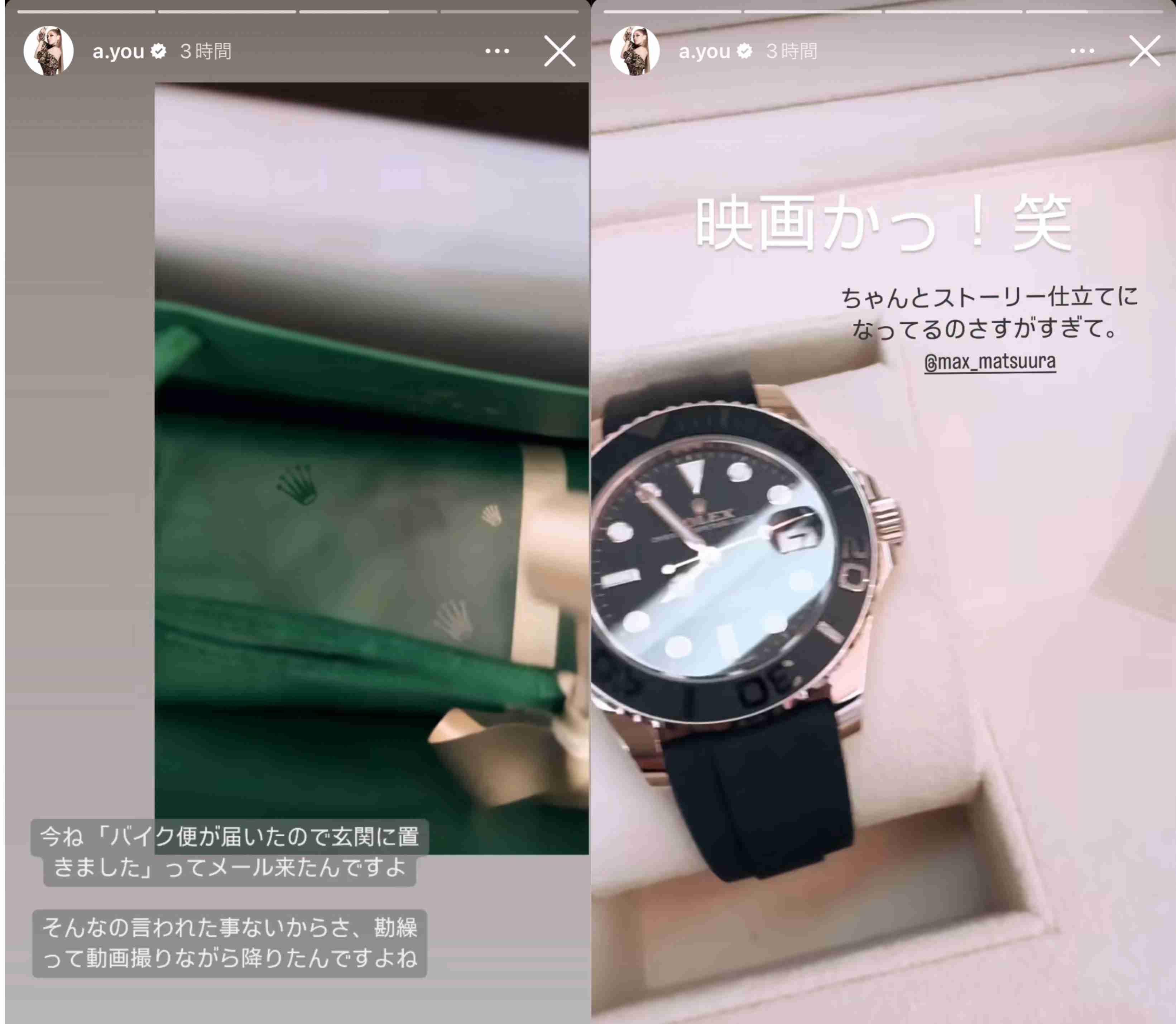 昭和体型あるある言いたい