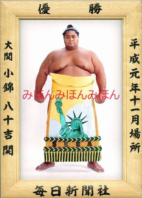 昭和体型あるある言いたい