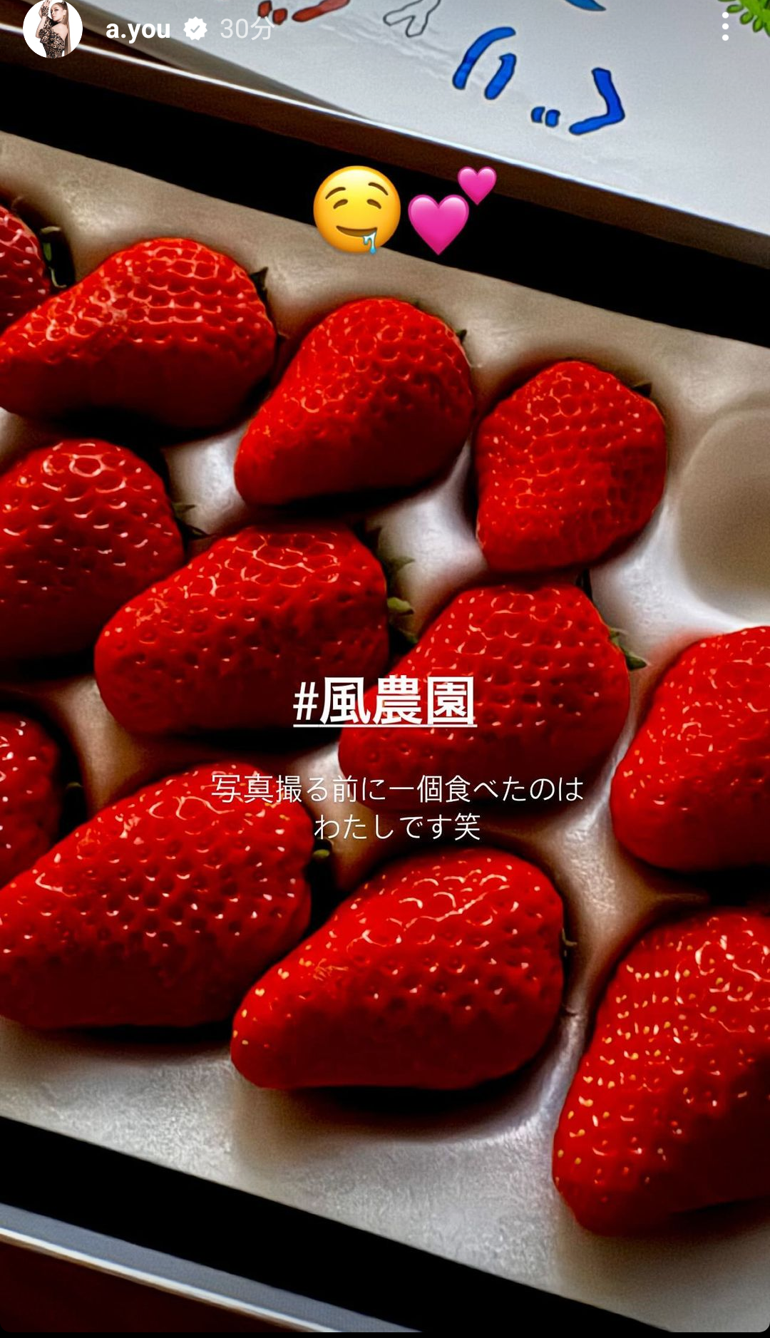 昭和体型あるある言いたい