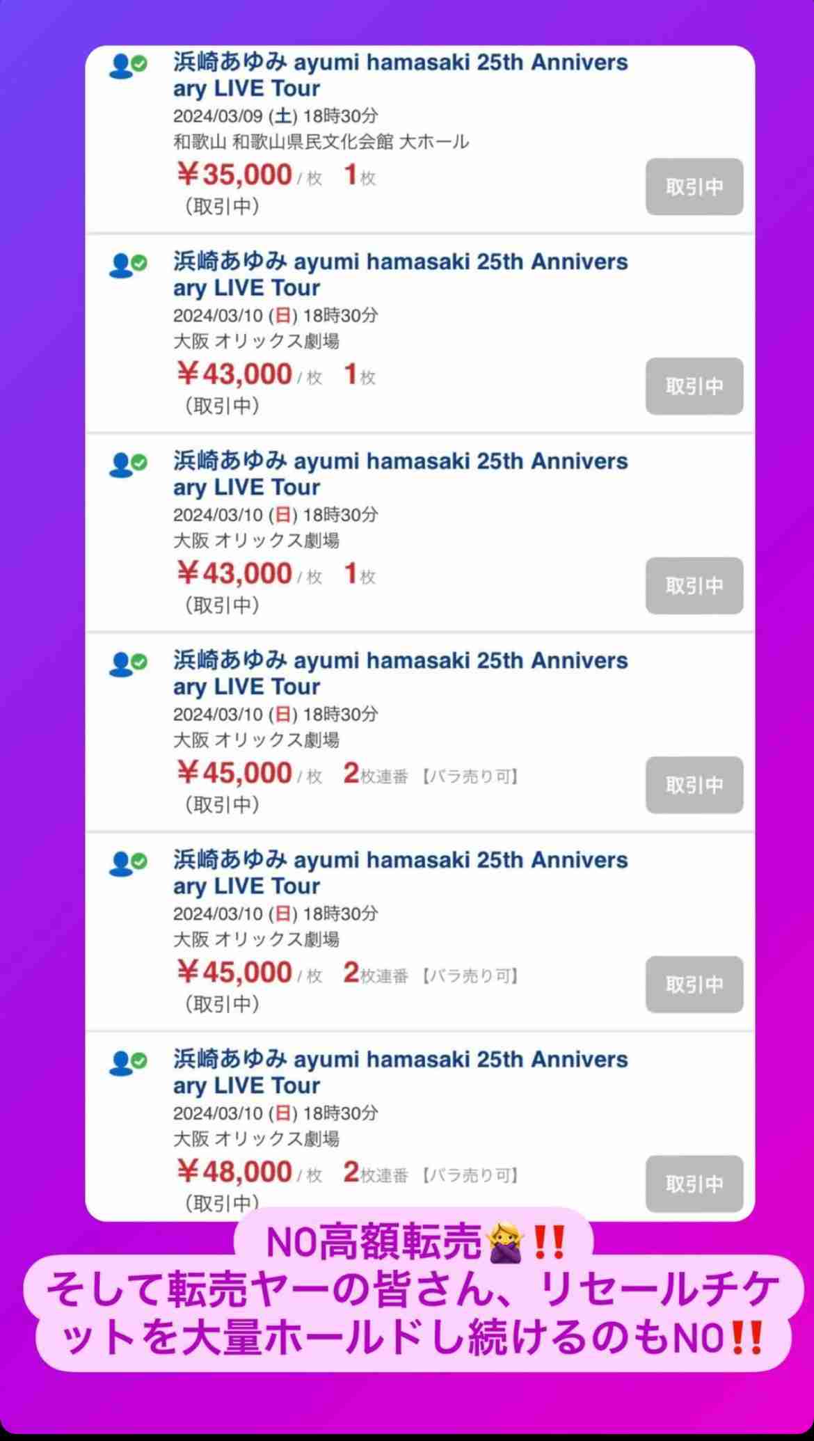 昭和体型あるある言いたい