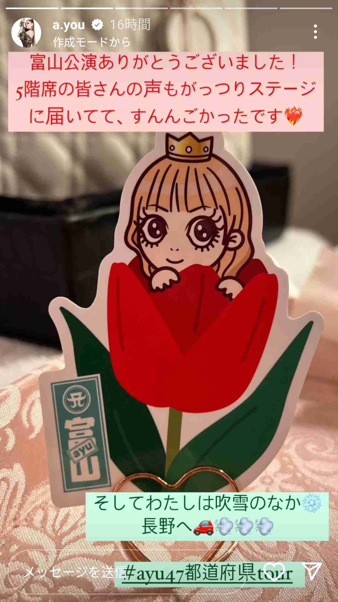 昭和体型あるある言いたい