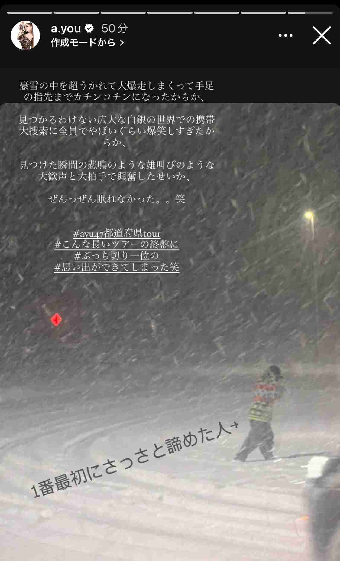 昭和体型あるある言いたい