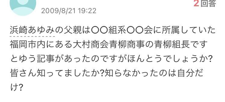 昭和体型あるある言いたい