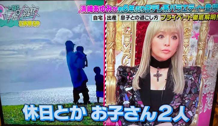 昭和体型あるある言いたい