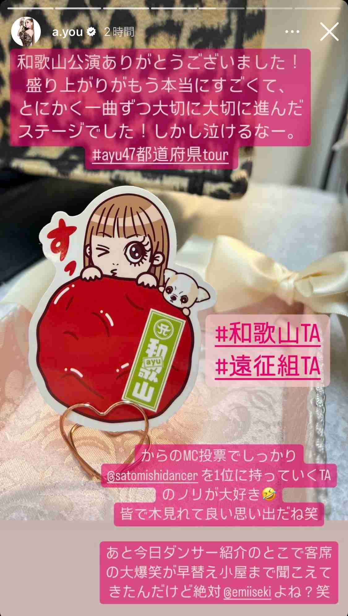 昭和体型あるある言いたい