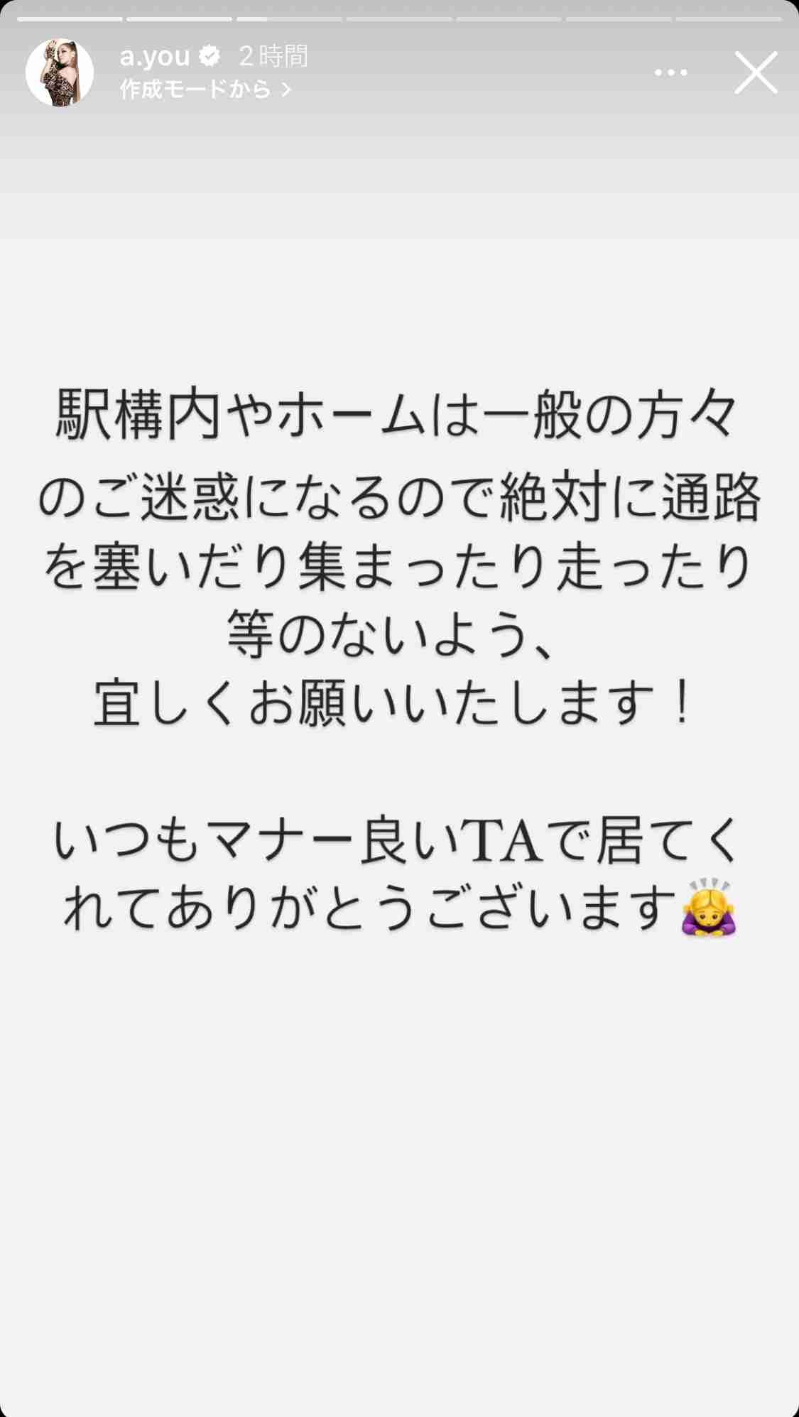 昭和体型あるある言いたい