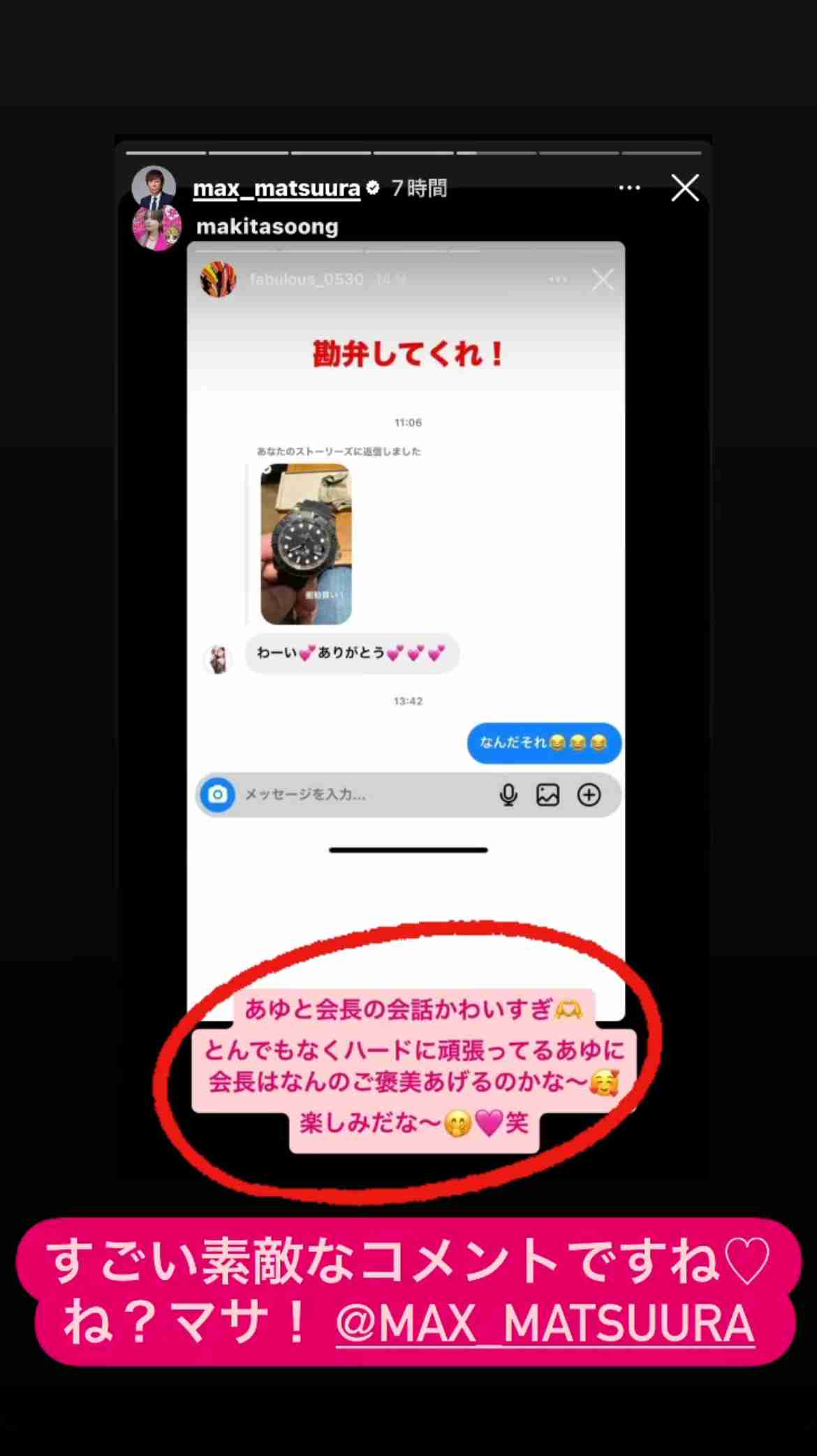 昭和体型あるある言いたい