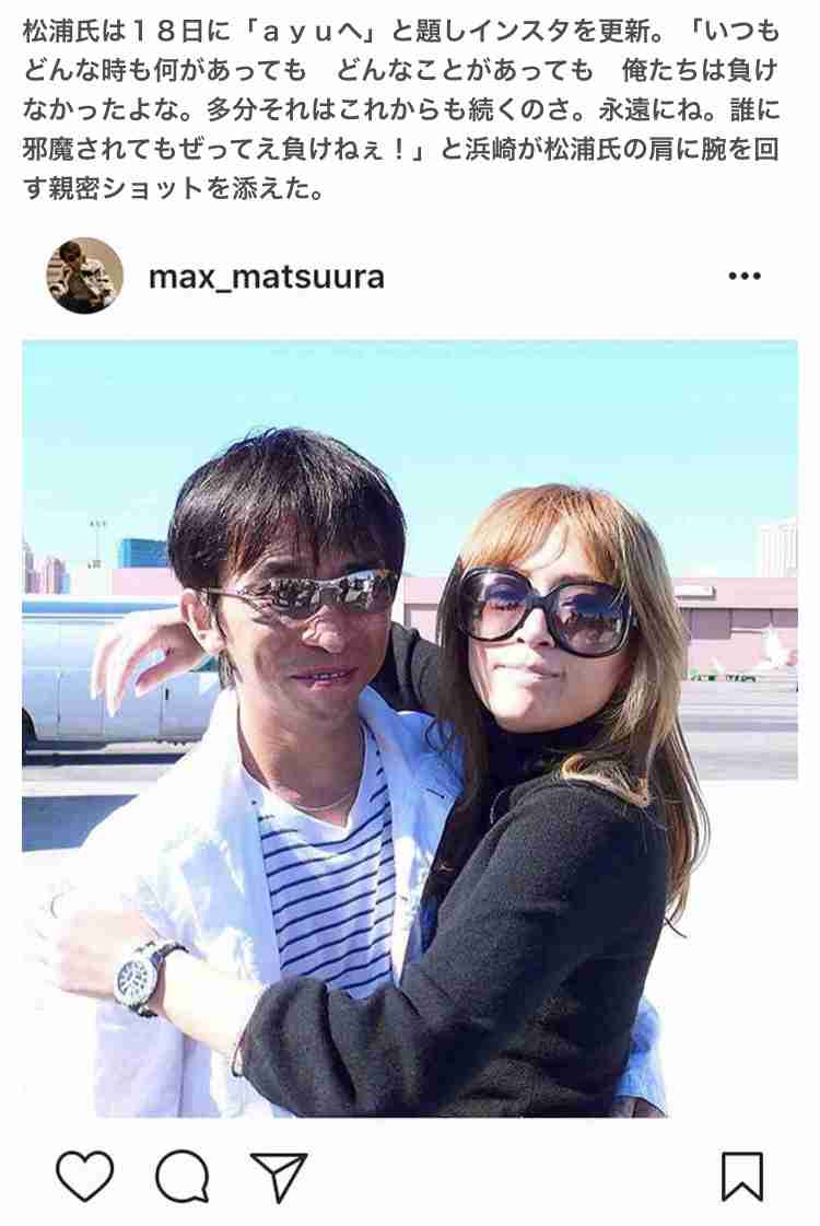 昭和体型あるある言いたい