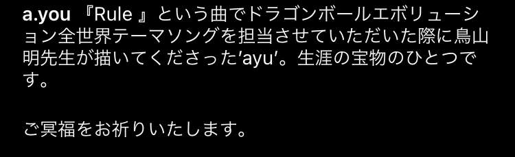 昭和体型あるある言いたい