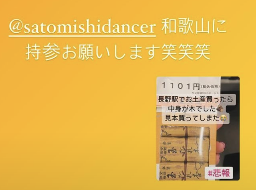 昭和体型あるある言いたい