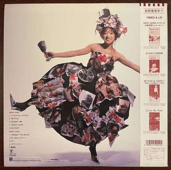 昭和体型あるある言いたい