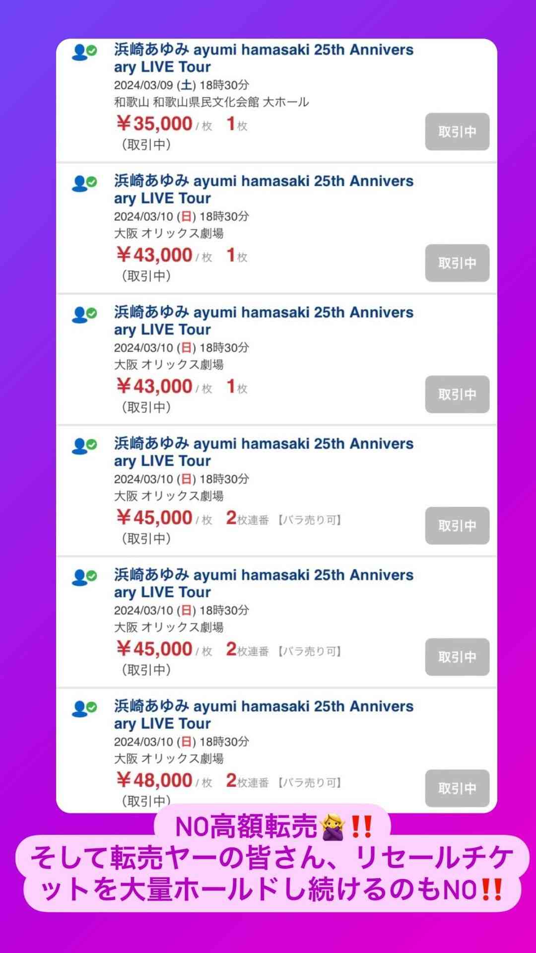 昭和体型あるある言いたい