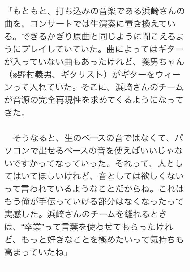 昭和体型あるある言いたい