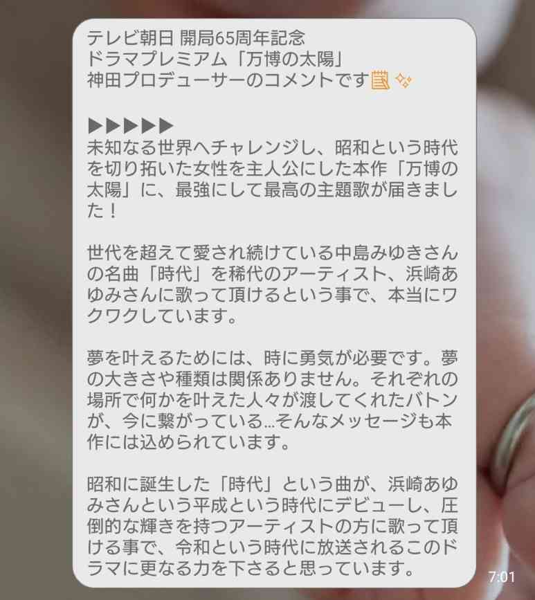 昭和体型あるある言いたい