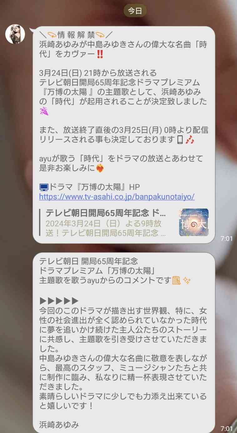 昭和体型あるある言いたい