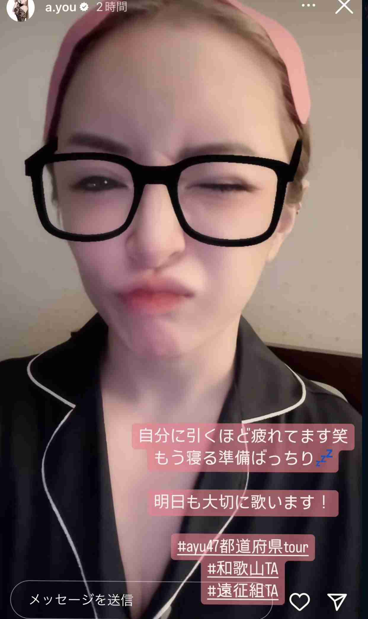 昭和体型あるある言いたい