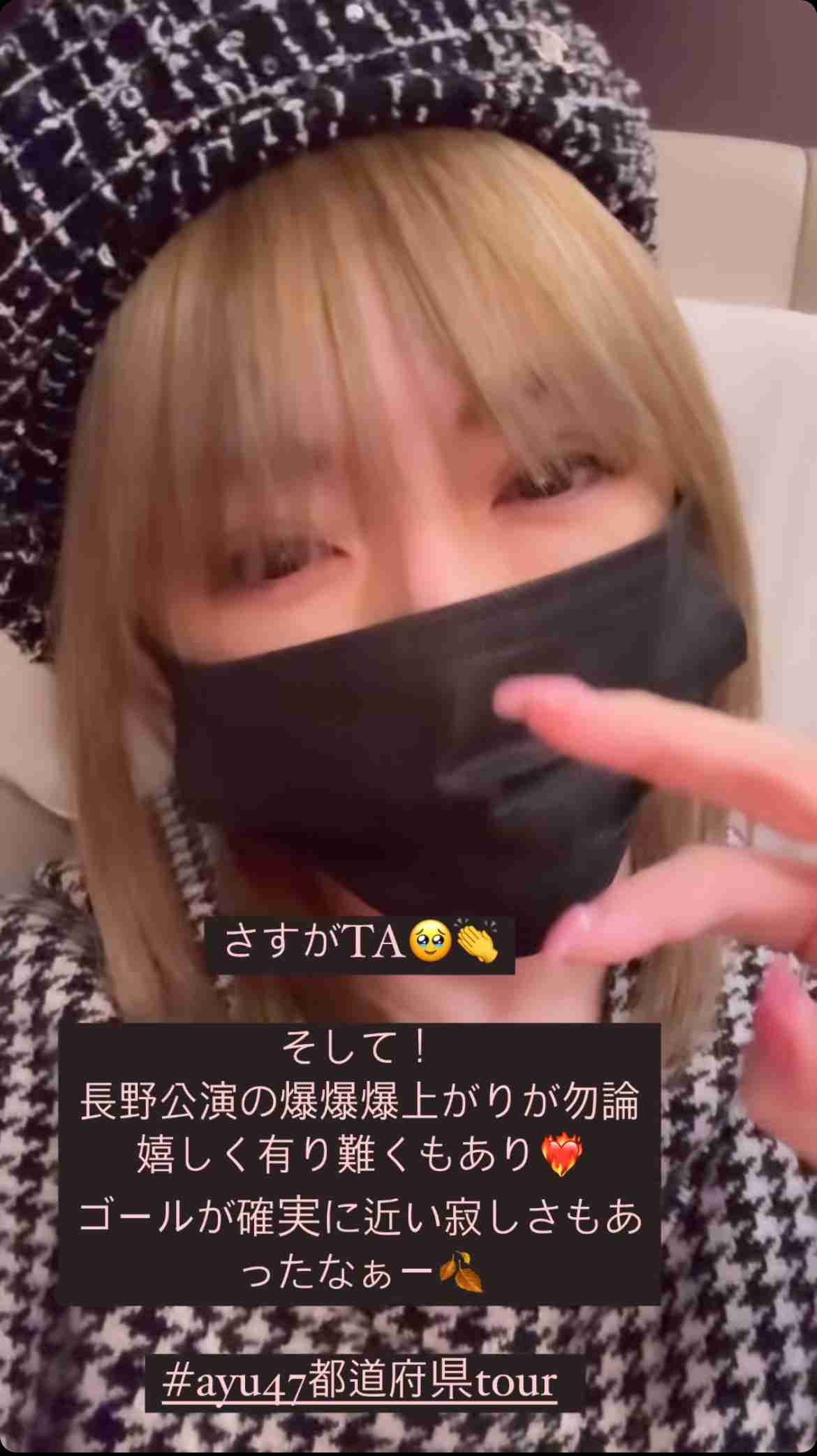 昭和体型あるある言いたい