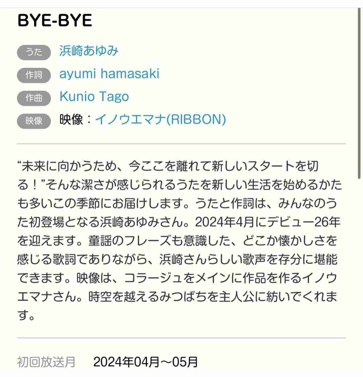 昭和体型あるある言いたい
