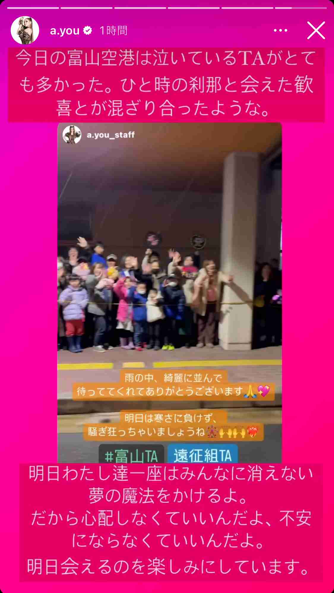 昭和体型あるある言いたい