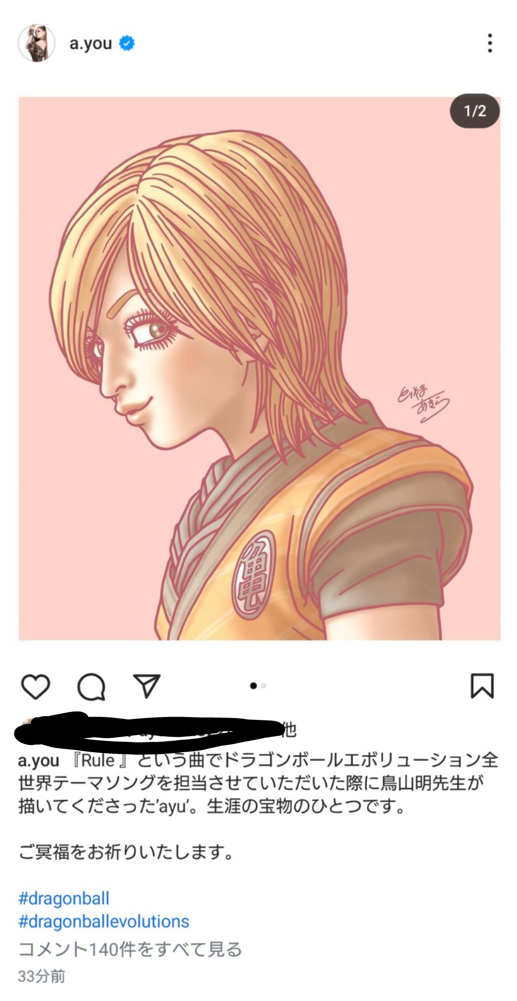 昭和体型あるある言いたい