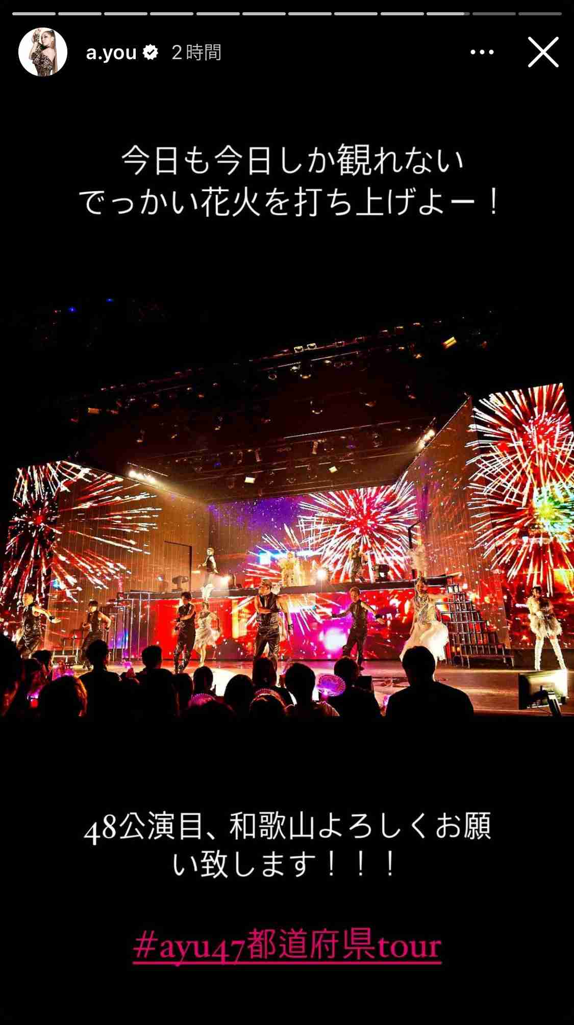 昭和体型あるある言いたい