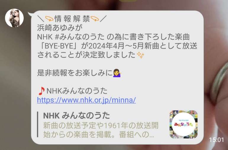 昭和体型あるある言いたい