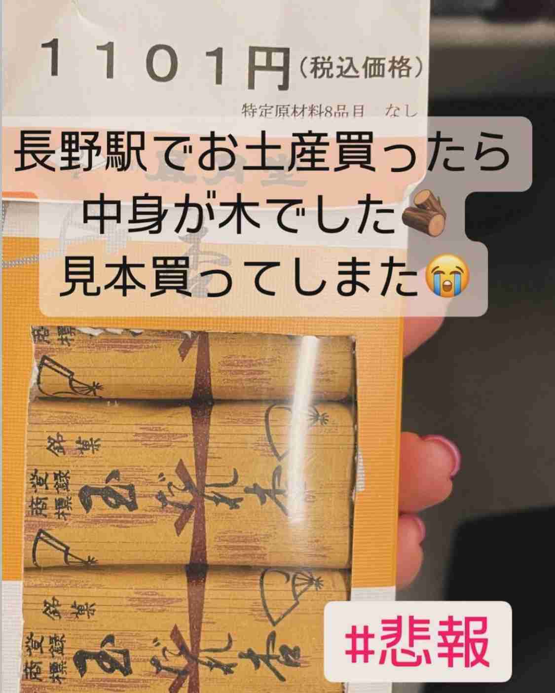 昭和体型あるある言いたい