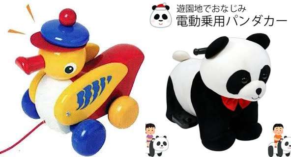 昭和体型あるある言いたい