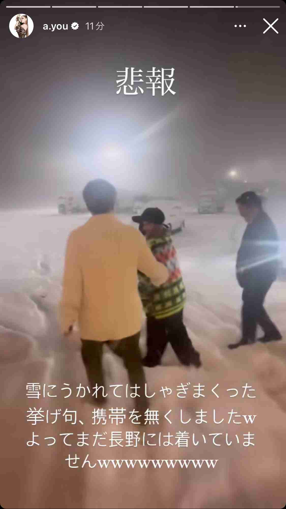 昭和体型あるある言いたい