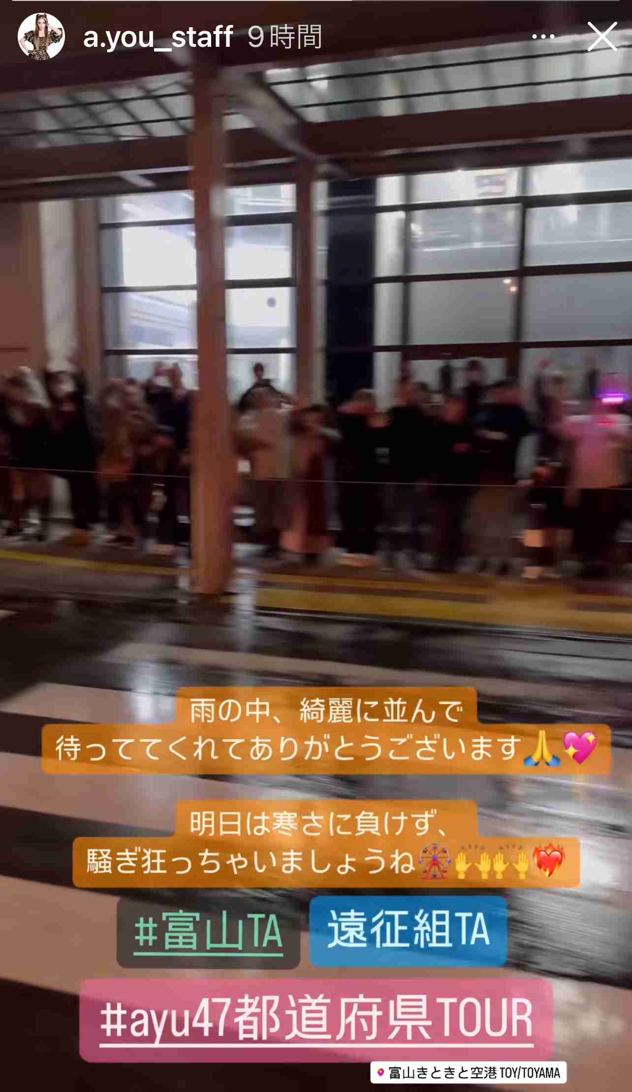 昭和体型あるある言いたい