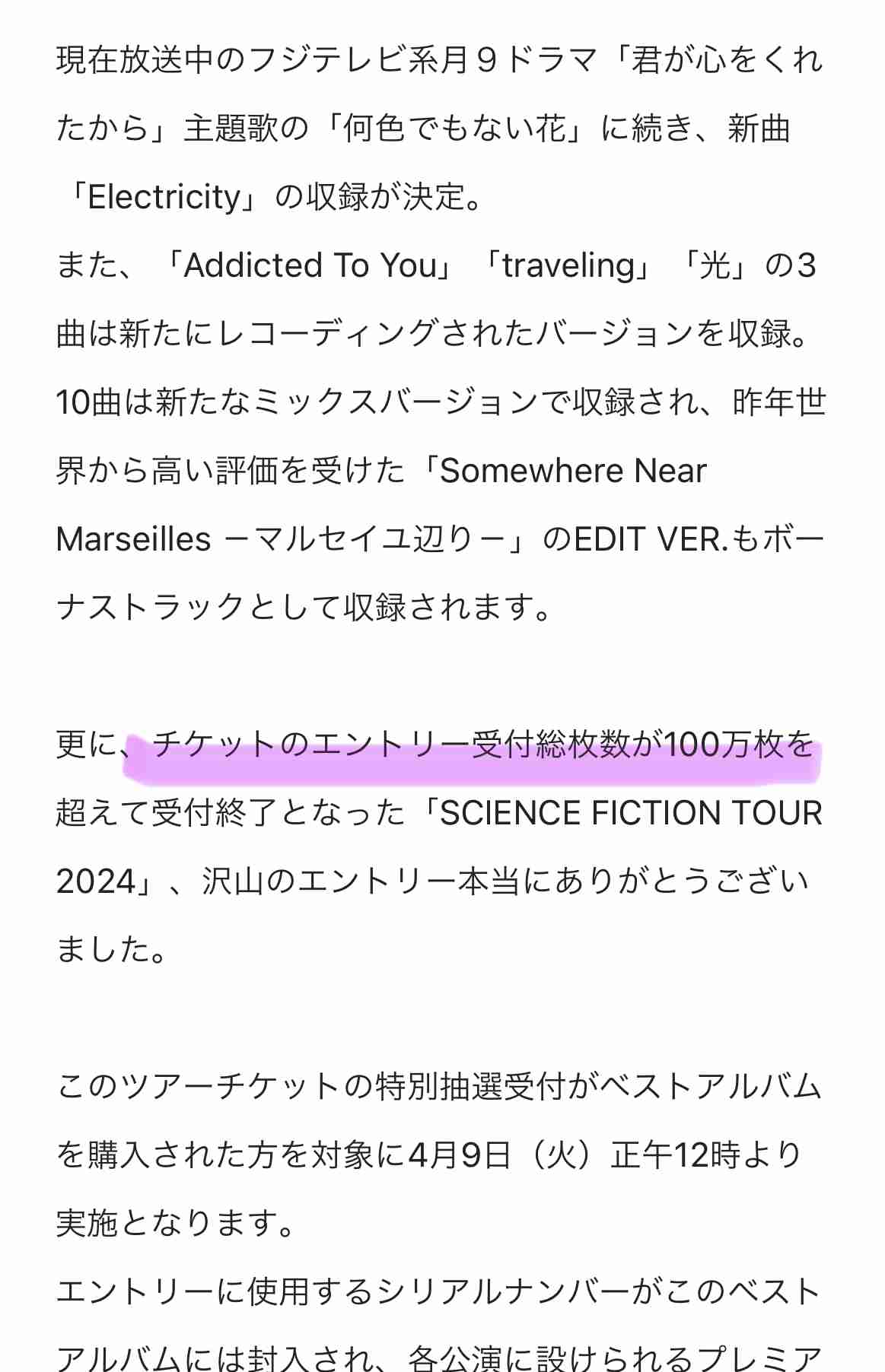 昭和体型あるある言いたい