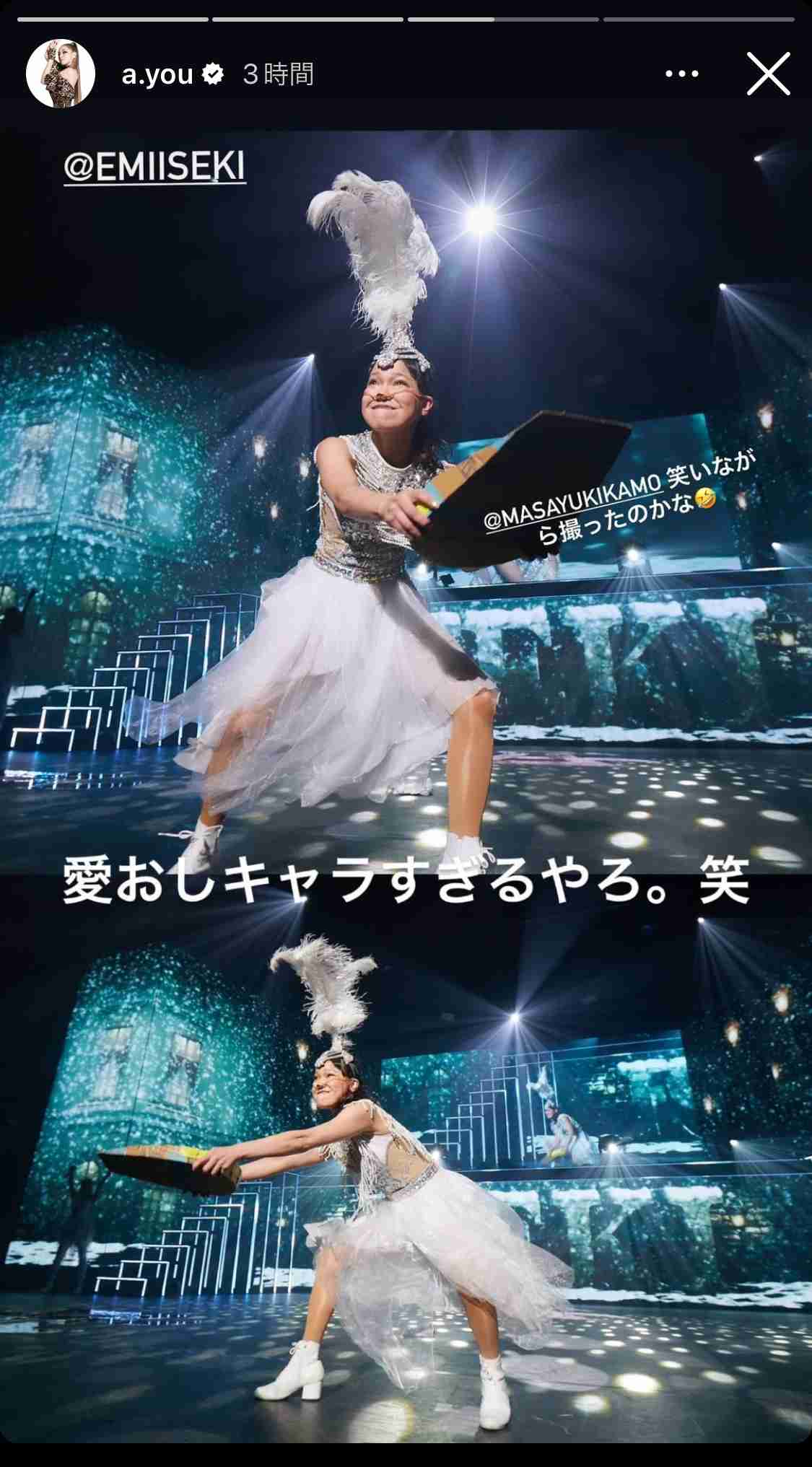 昭和体型あるある言いたい