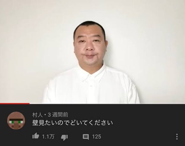 TKO木下　みなみかわに遅刻告発され→番組中に小声で威嚇疑惑「向上委」騒然　さんまビデオ判定指示　衝撃の映像が