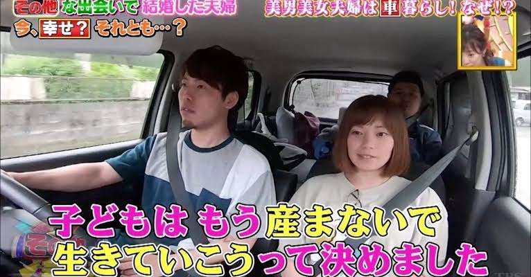 選択子なしを望んでいたら、結婚は出来ませんか?