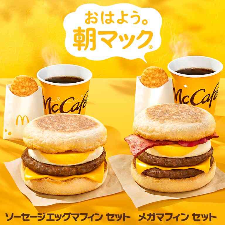 お休みの日になると朝からドカ食いしてしまいます。