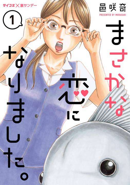 毒親とその影響が描かれている作品