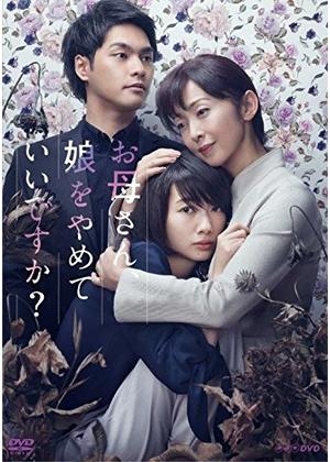 毒親とその影響が描かれている作品