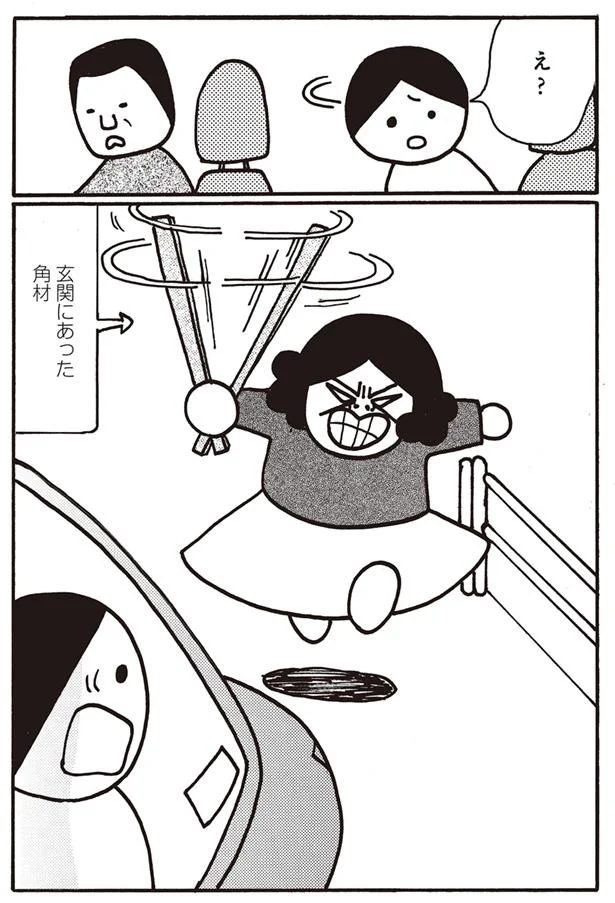 毒親とその影響が描かれている作品