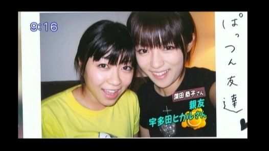 そういえば、仲が良かった有名人Part3