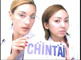 そういえば、仲が良かった有名人Part3