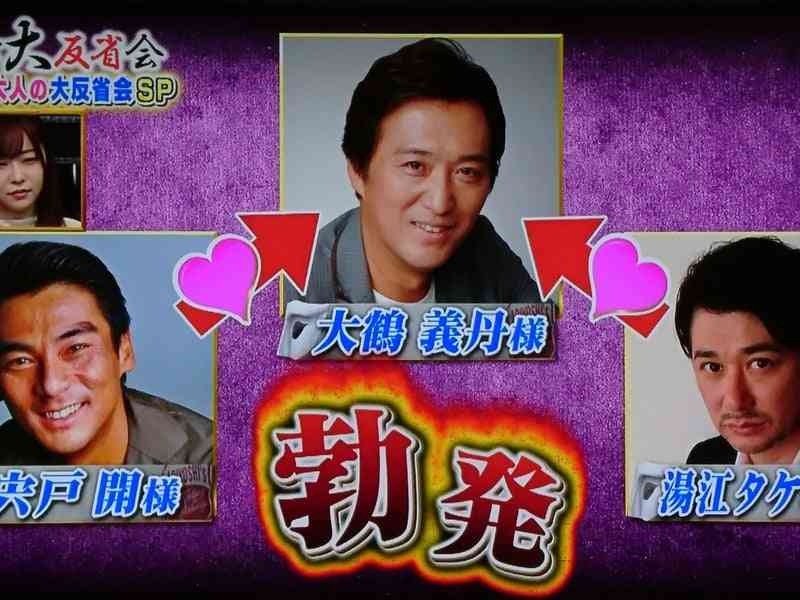 そういえば、仲が良かった有名人Part3