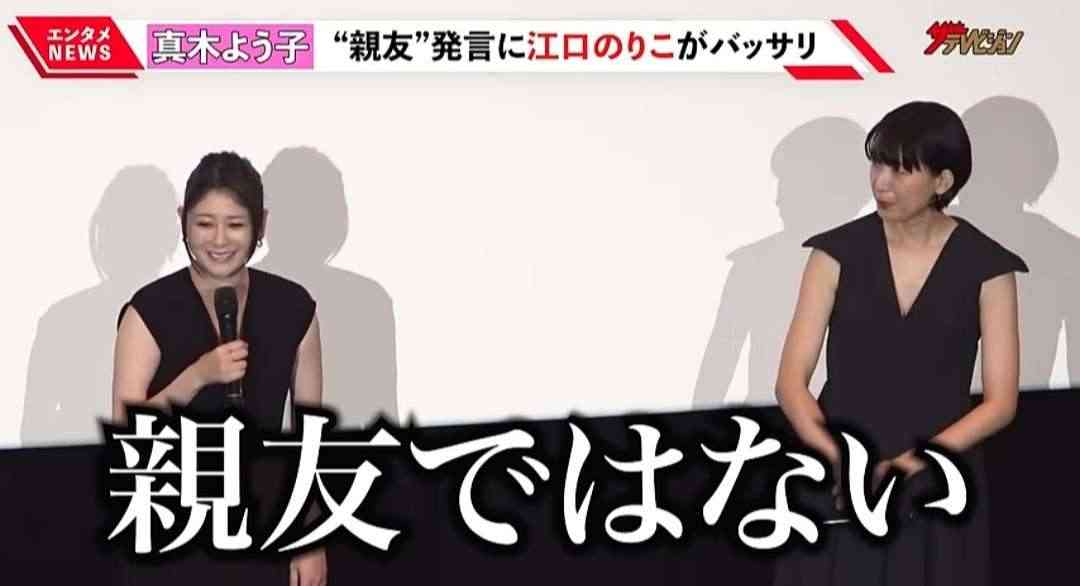 そういえば、仲が良かった有名人Part3