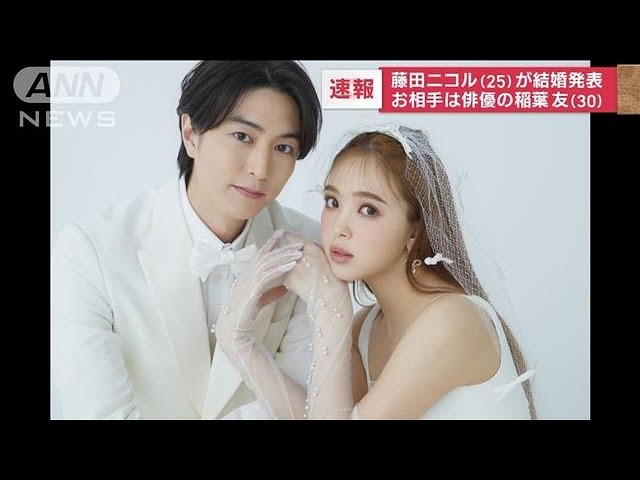 そういえば、仲が良かった有名人Part3