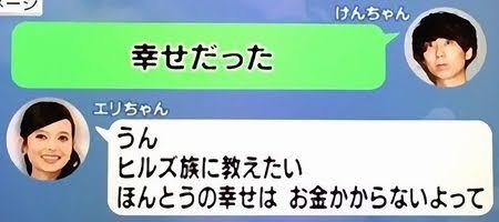 そういえば、仲が良かった有名人Part3